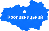 Кіровоградська