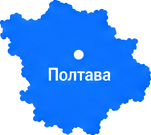 Полтавська